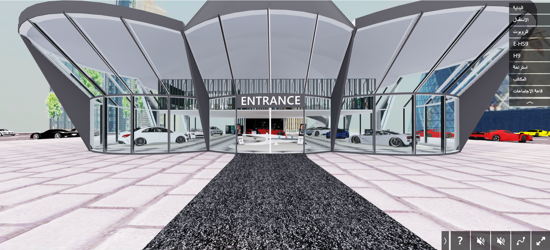 Car Showroom